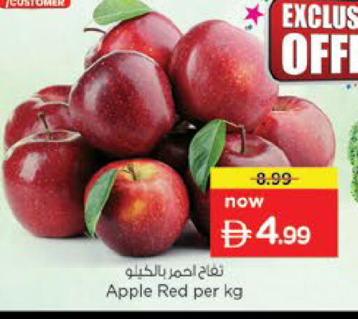 Apple available at Nesto Hypermarket in UAE - Umm al Quwain