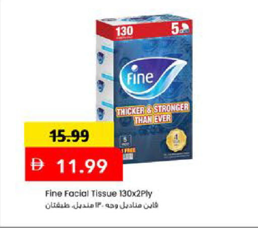 متوفر لدى مارك & سيف في الإمارات العربية المتحدة , الامارات - دبي