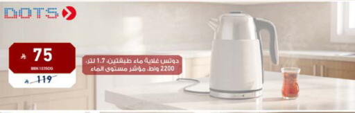متوفر لدى تمكين في مملكة العربية السعودية, السعودية, سعودية - المنطقة الشرقية