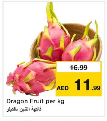 Dragon Fruit متوفر لدى نستو هايبرماركت في الإمارات العربية المتحدة , الامارات - ٱلْفُجَيْرَة‎