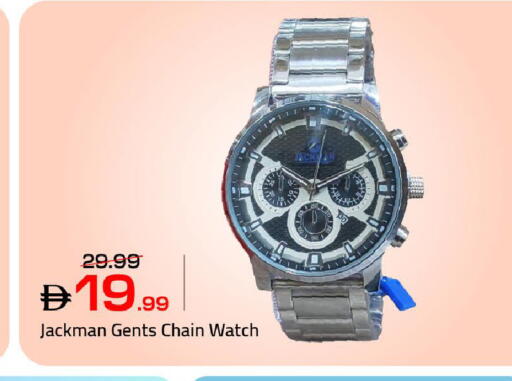 متوفر لدى مارك & سيف في الإمارات العربية المتحدة , الامارات - دبي