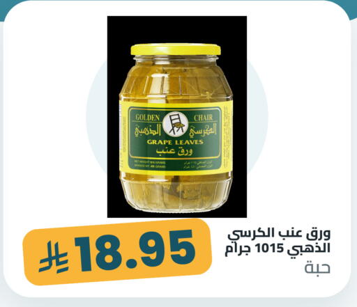 متوفر لدى تموون الدمام في مملكة العربية السعودية, السعودية, سعودية - المنطقة الشرقية