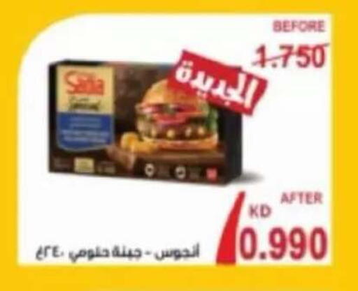 متوفر لدى جمعية سلوى التعاونية في الكويت - محافظة الأحمدي