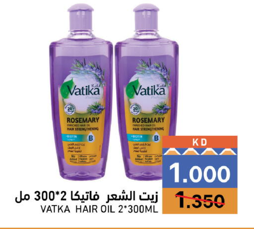 Rosemary available at Ramez in Kuwait - Kuwait City