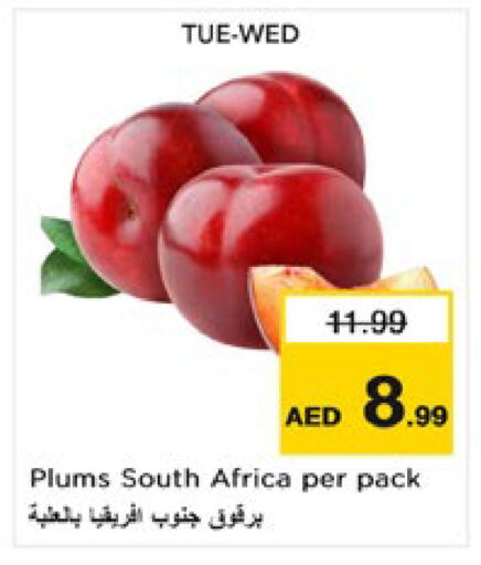 Plums من South Africa متوفر لدى نستو هايبرماركت في الإمارات العربية المتحدة , الامارات - ٱلْعَيْن‎