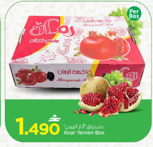 Pomegranate من Yemen متوفر لدى مارك & سايف في عُمان - مسقط‎
