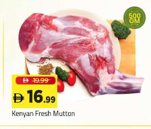 available at Mark & Save in UAE - Sharjah / Ajman