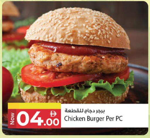 available at Kenz Hypermarket in UAE - Sharjah / Ajman