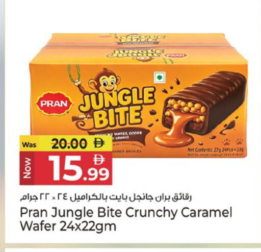 available at Kenz Hypermarket in UAE - Sharjah / Ajman