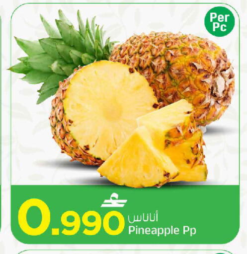 Pineapple متوفر لدى مارك & سايف في عُمان - مسقط‎