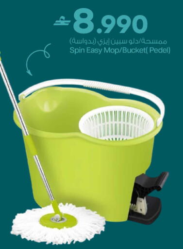 متوفر لدى مارك & سايف في عُمان - صُحار‎