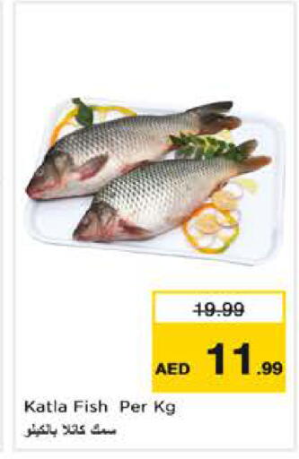 available at Nesto Hypermarket in UAE - Sharjah / Ajman