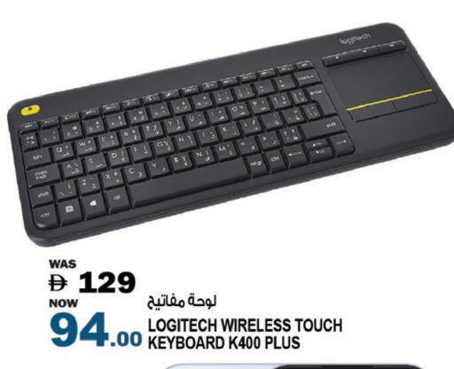 available at Hashim Hypermarket in UAE - Sharjah / Ajman