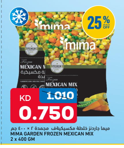 available at Oncost in Kuwait - Jahra Governorate
