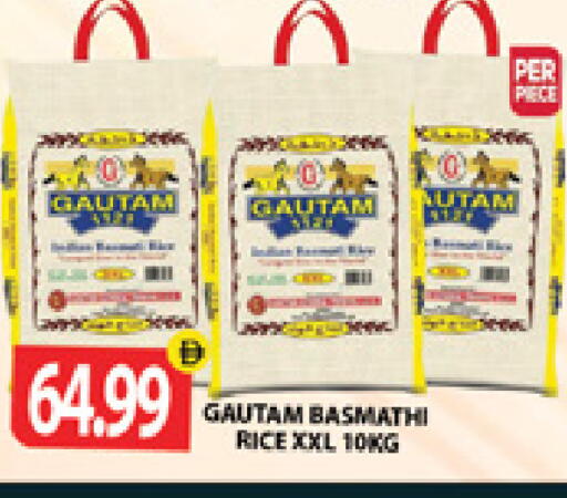 available at Gulf Hypermarket LLC in UAE - Ras al Khaimah