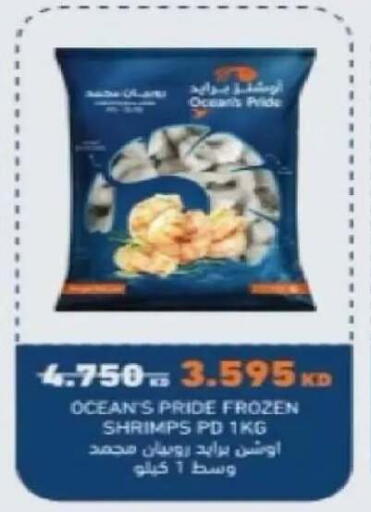 available at Salwa Co-Operative Society  in Kuwait - Jahra Governorate