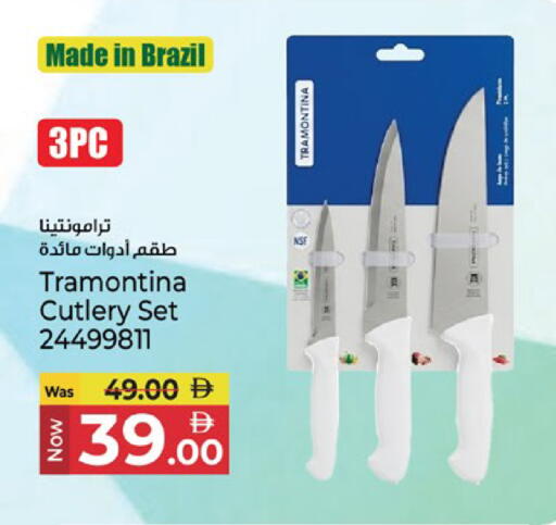 available at Kenz Hypermarket in UAE - Sharjah / Ajman