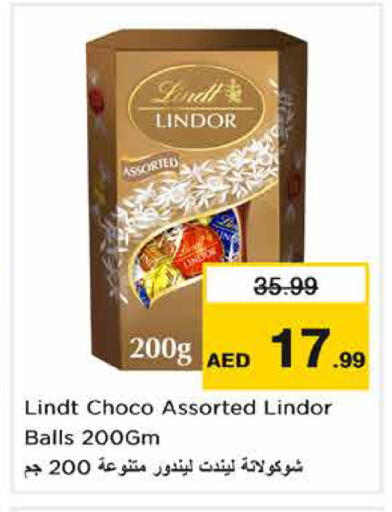 متوفر لدى نستو هايبرماركت في الإمارات العربية المتحدة , الامارات - رَأْس ٱلْخَيْمَة
