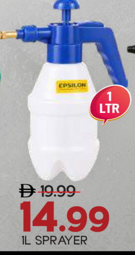available at Mark & Save in Bahrain