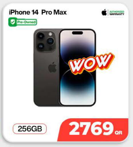 available at Doha Link in Qatar - Al Rayyan