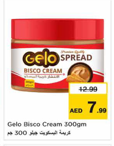 available at Nesto Hypermarket in UAE - Sharjah / Ajman