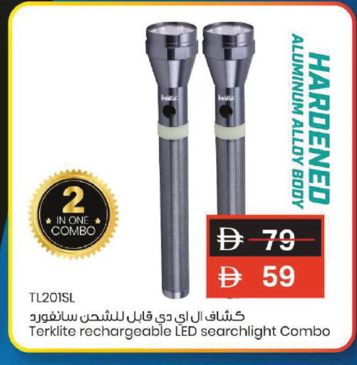 available at Mark & Save in UAE - Sharjah / Ajman