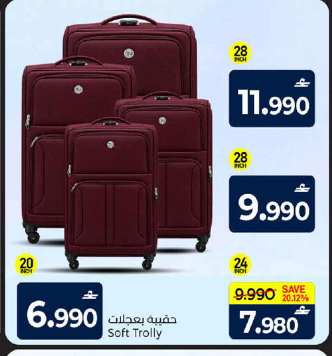 available at MARK & SAVE in Oman - Sohar
