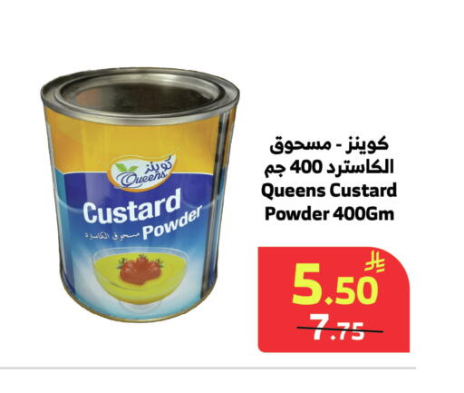 available at Al Raya in KSA, Saudi Arabia, Saudi - Bishah