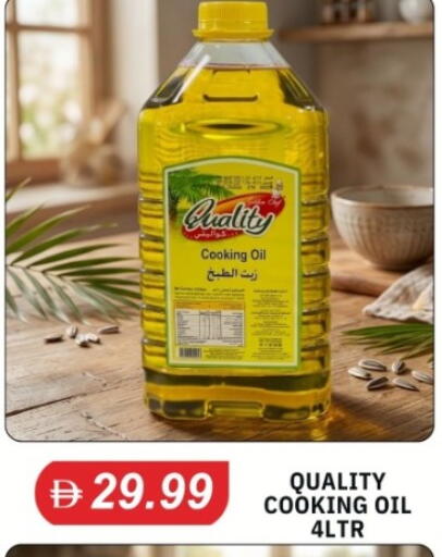 متوفر لدى سوق طلال في الإمارات العربية المتحدة , الامارات - أبو ظبي