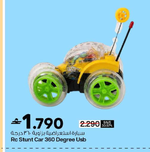 available at MARK & SAVE in Oman - Muscat