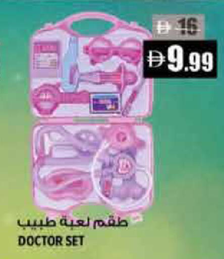 available at Hashim Hypermarket in UAE - Sharjah / Ajman