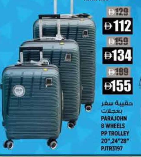 available at Hashim Hypermarket in UAE - Sharjah / Ajman