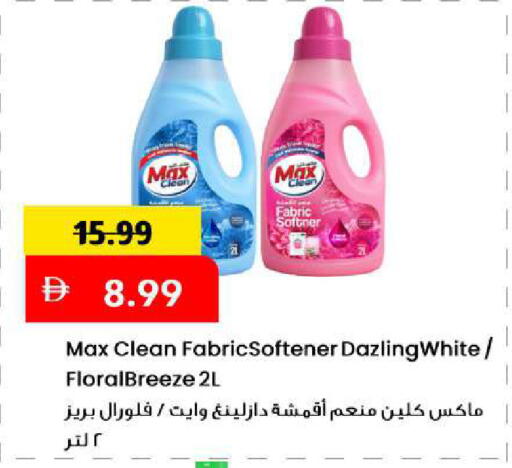 available at Mark & Save in UAE - Sharjah / Ajman