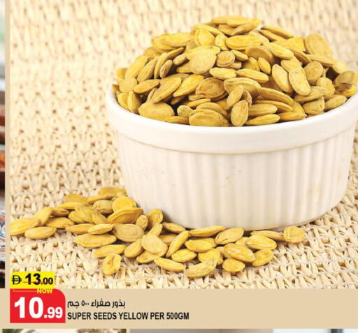 available at Hashim Hypermarket in UAE - Sharjah / Ajman
