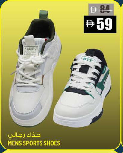 متوفر لدى هاشم هايبرماركت في الإمارات العربية المتحدة , الامارات - الشارقة / عجمان