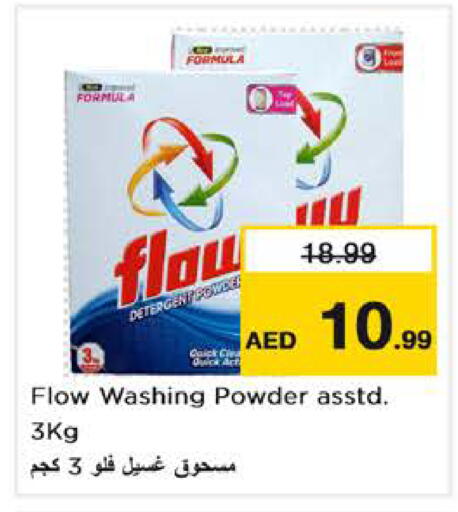 available at Nesto Hypermarket in UAE - Abu Dhabi