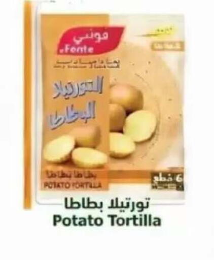 Potato available at Salwa Co-Operative Society  in Kuwait - Kuwait City