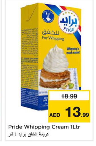 متوفر لدى نستو هايبرماركت في الإمارات العربية المتحدة , الامارات - رَأْس ٱلْخَيْمَة