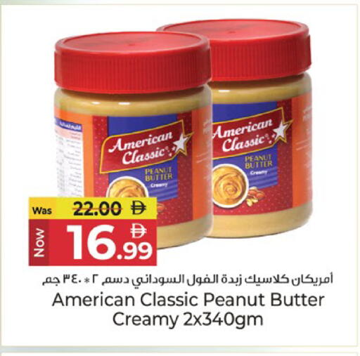 متوفر لدى كنز هايبرماركت في الإمارات العربية المتحدة , الامارات - الشارقة / عجمان