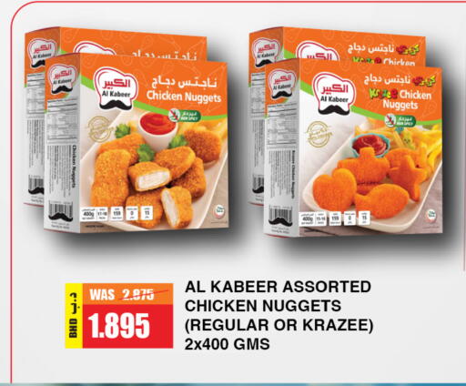 متوفر لدى مركز دي تو دي للتخفيضات في البحرين