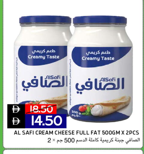 متوفر لدى سيليكت ماركت في الإمارات العربية المتحدة , الامارات - أبو ظبي