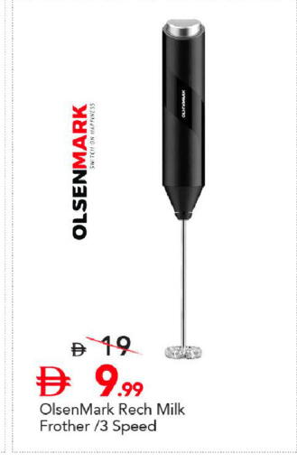 available at Mark & Save in UAE - Sharjah / Ajman