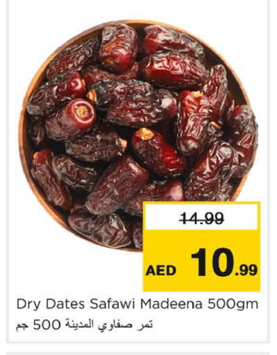 available at Nesto Hypermarket in UAE - Dubai