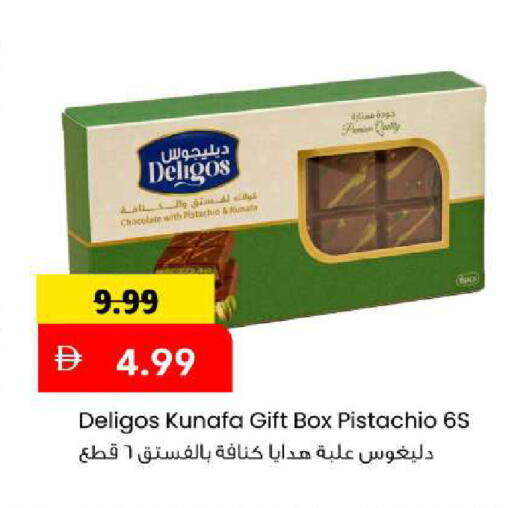 available at Mark & Save in UAE - Sharjah / Ajman
