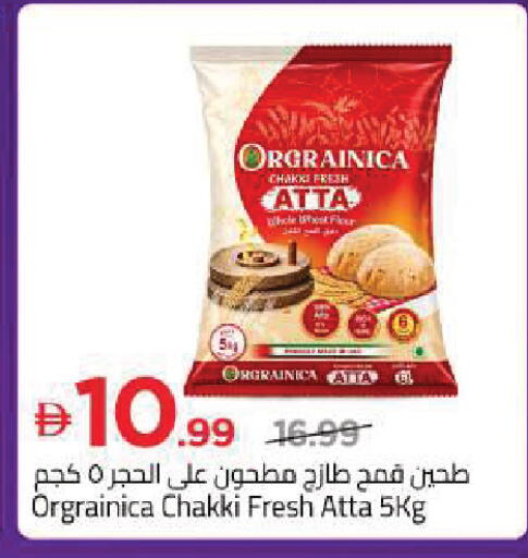 available at Mark & Save in UAE - Sharjah / Ajman