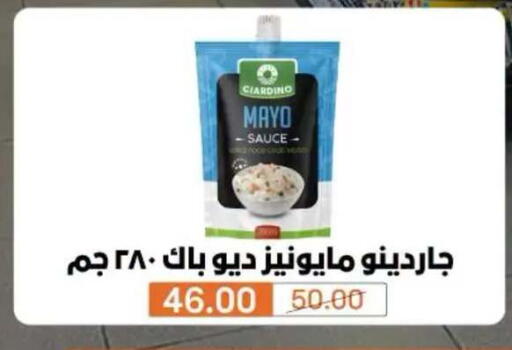 متوفر لدى بيم ماركت في Egypt - القاهرة