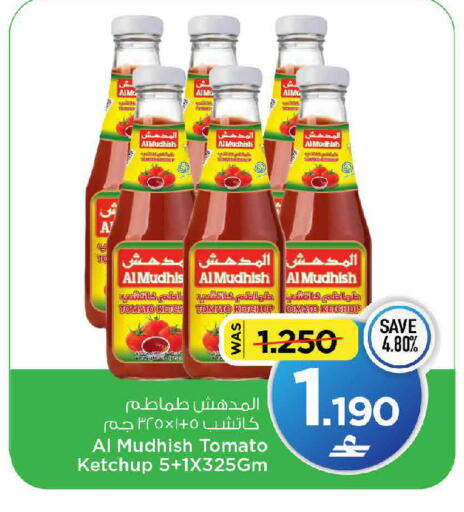 Tomato available at MARK & SAVE in Oman - Muscat