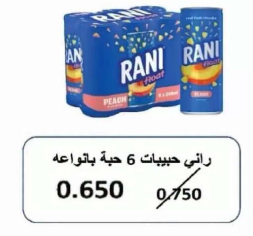 Peach available at Salwa Co-Operative Society  in Kuwait - Ahmadi Governorate