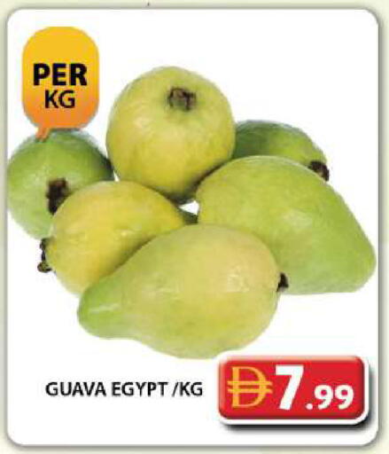 Guava من Egypt متوفر لدى جراند هايبر ماركت في الإمارات العربية المتحدة , الامارات - دبي