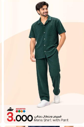 available at MARK & SAVE in Oman - Muscat